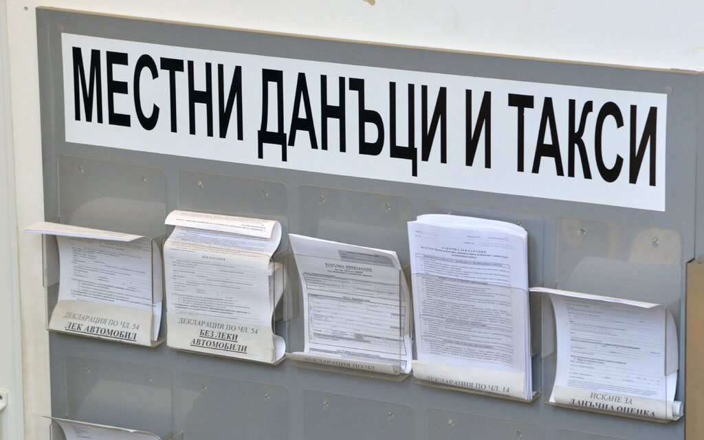 Избирателите не бяха уведомени за планираните промени в "данък сгради". Как ще стане и колко ще е увеличението - до момента не е ясно.