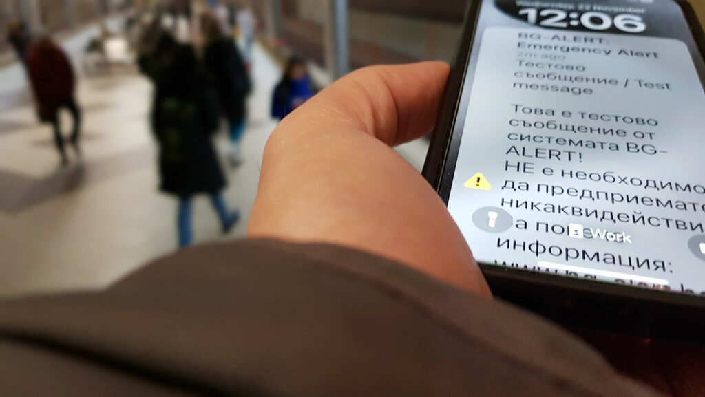 Днес е националният тест на системата за ранно оповестяване BG-ALERT