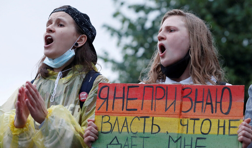 Русия обяви ЛГБТ активизма за "екстремизъм" чрез присъда за измислено движение
