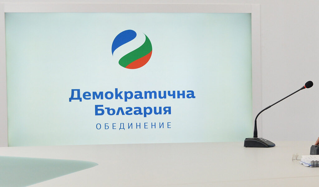 Какви промени могат да се очакват в политическото пространство?