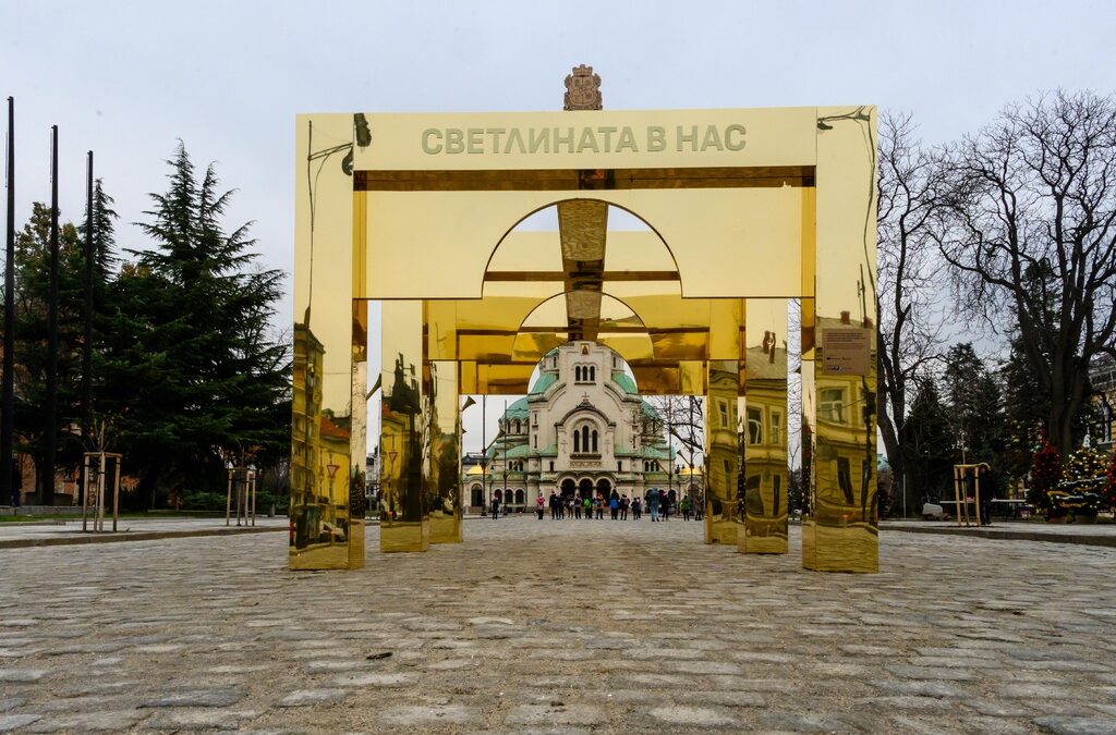 Златистите арки пред "Александър Невски" са премахнати