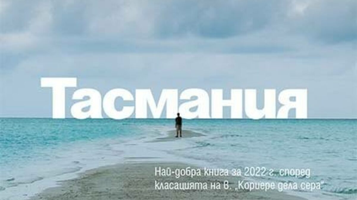 Издателство "Колибри"