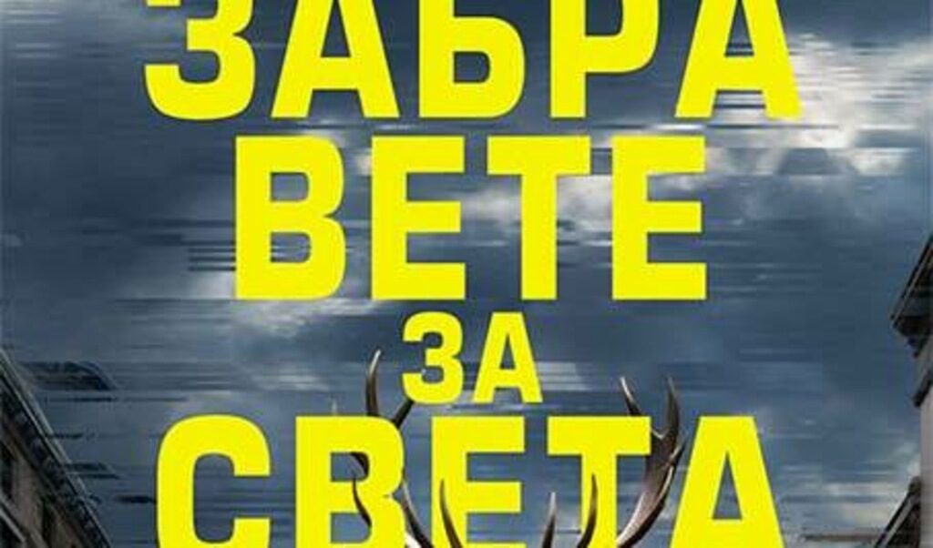 Издателство "Колибри"