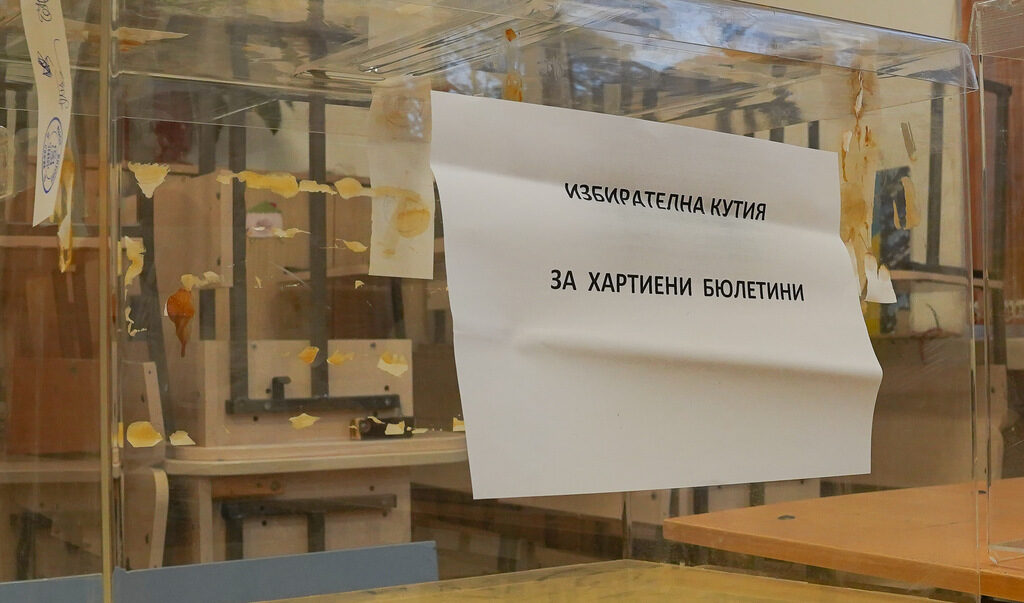 Видя се, че българинът не е привърженик на "изчегъртването", а на "консенсуса".