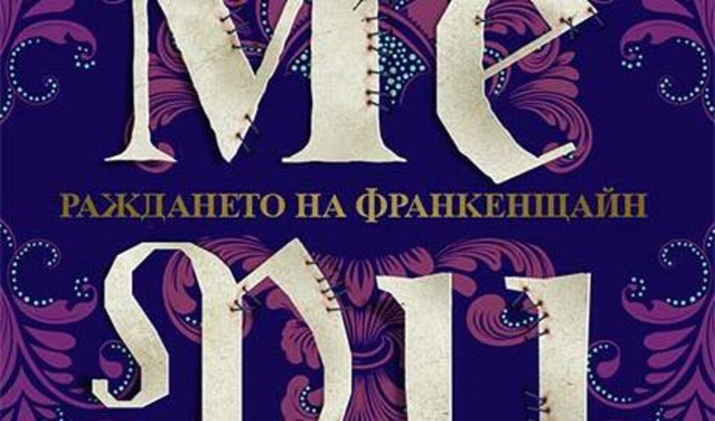 Издателство "Колибри"