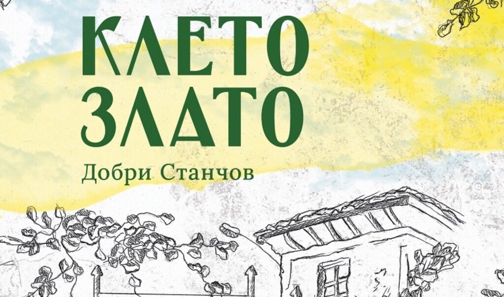 Издателство "Лемур" Издателство "Лемур"