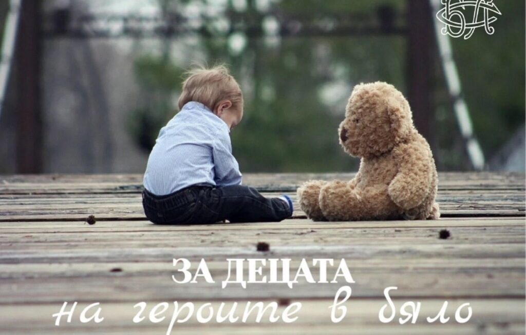 Деца на медици, починали от COVID-19, получиха финансова помощ