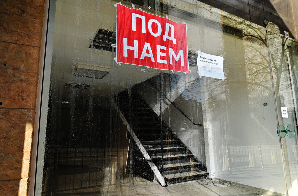 Архив.