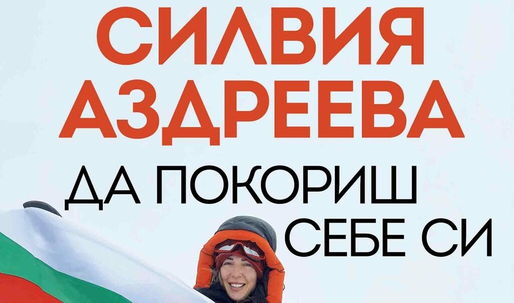 Издателство "Сиела"