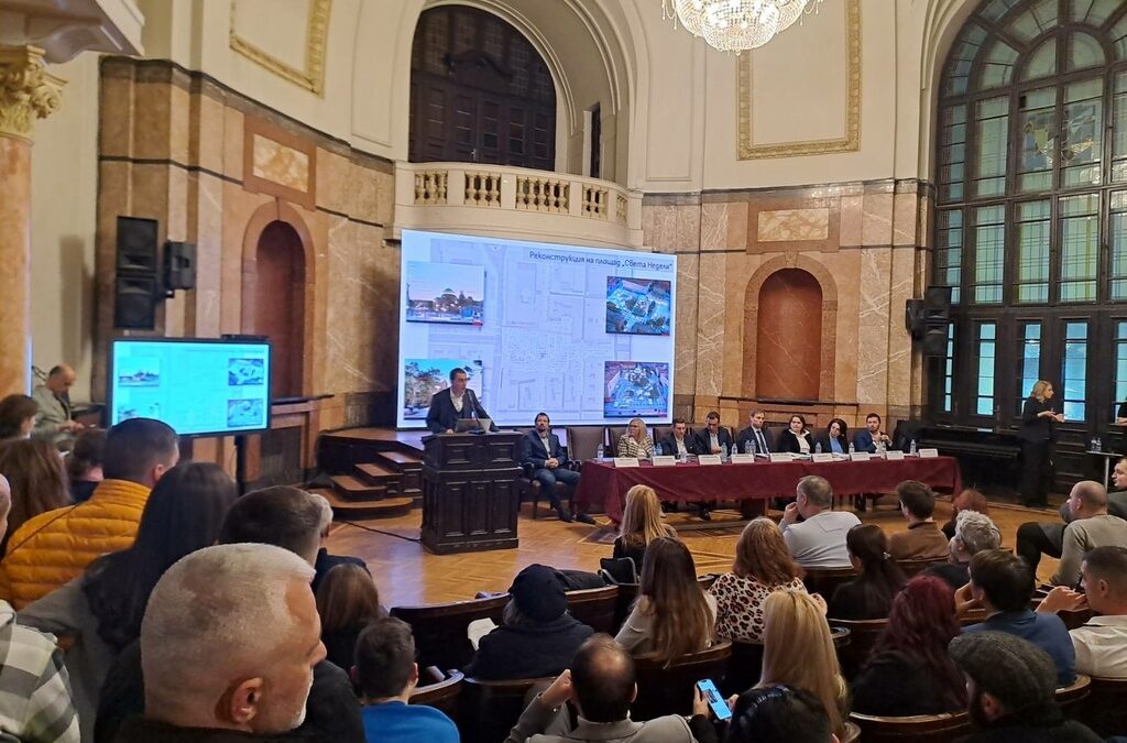 Обсъждането в Аулата на Софийския университет "Св.Климент Охридски".