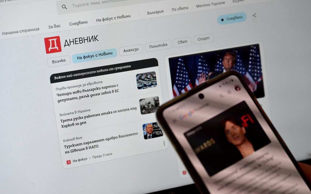 "Гугъл" представи нова платформа в България, може да следите "Дневник" и в нея "Гугъл" представи нова платформа в България, може да следите "Дневник" и в нея