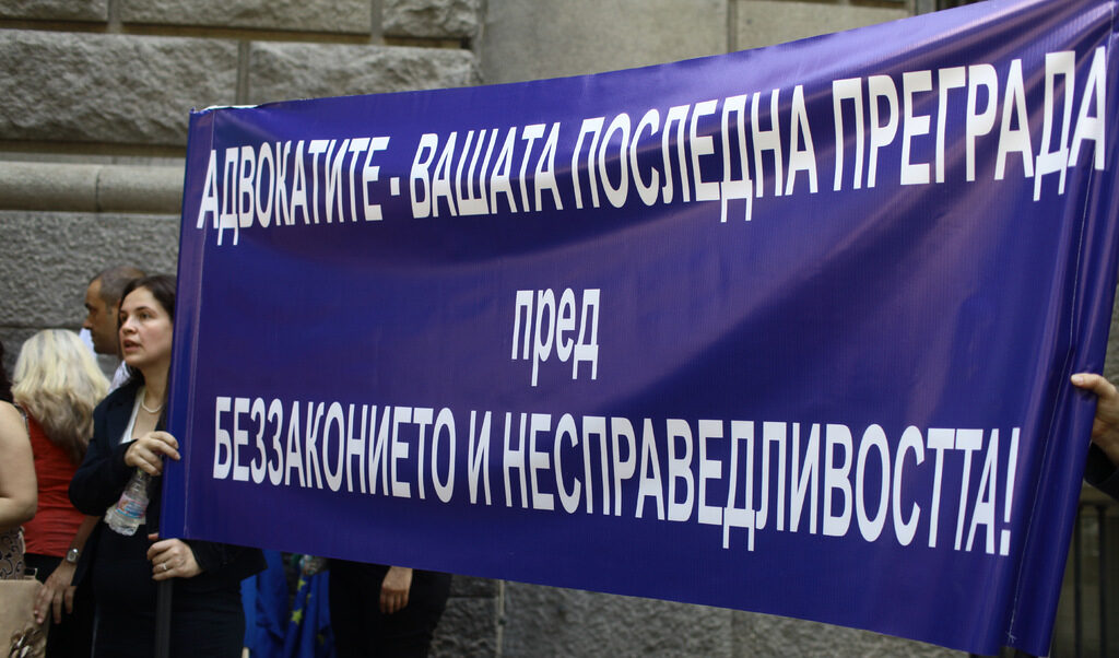 Висшият адвокатски съвет ще внесе предложение за законодателни промени за разумен и балансиран подход при определяне на адвокатското възнаграждение.
