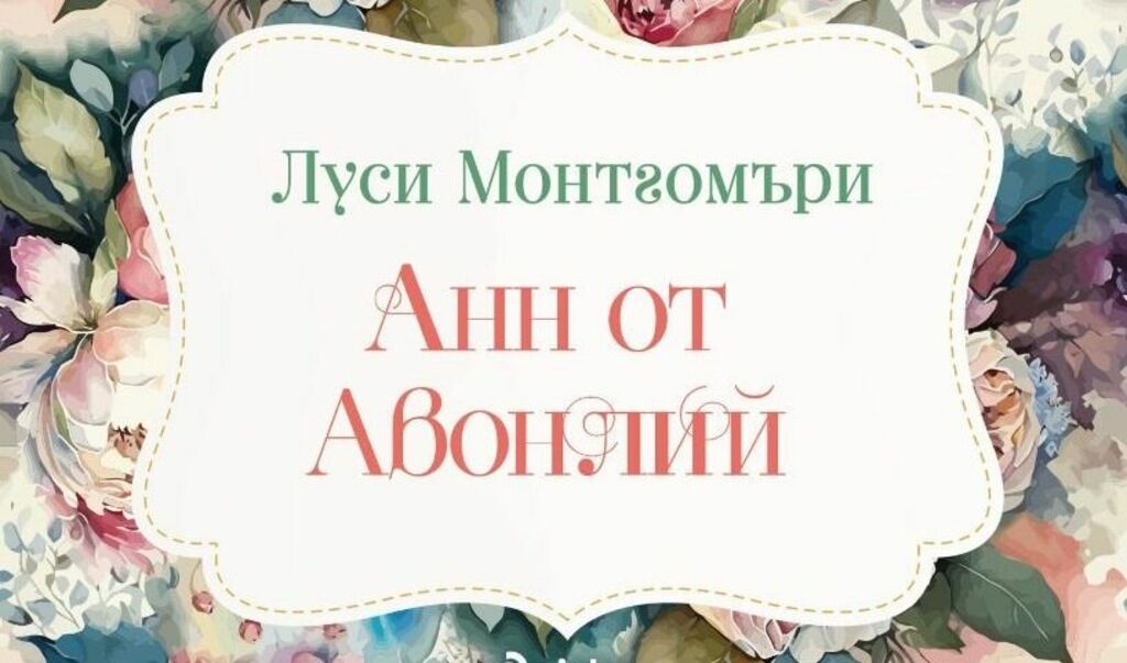 Издателство "Сиела"