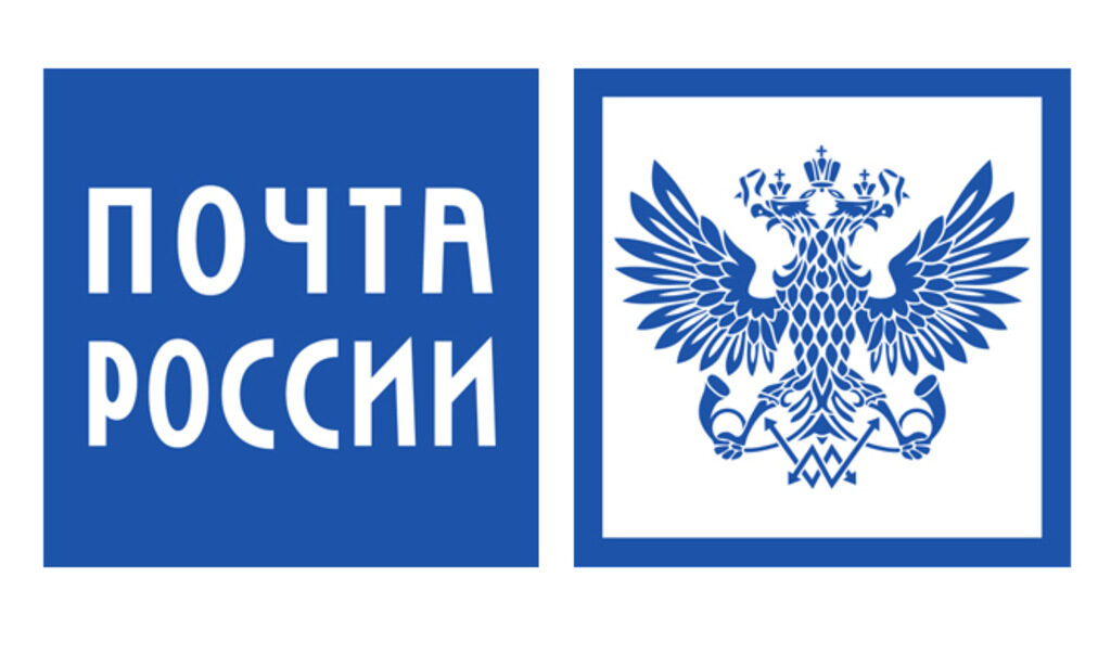 Пощата на Русия спря доставките за България по суша