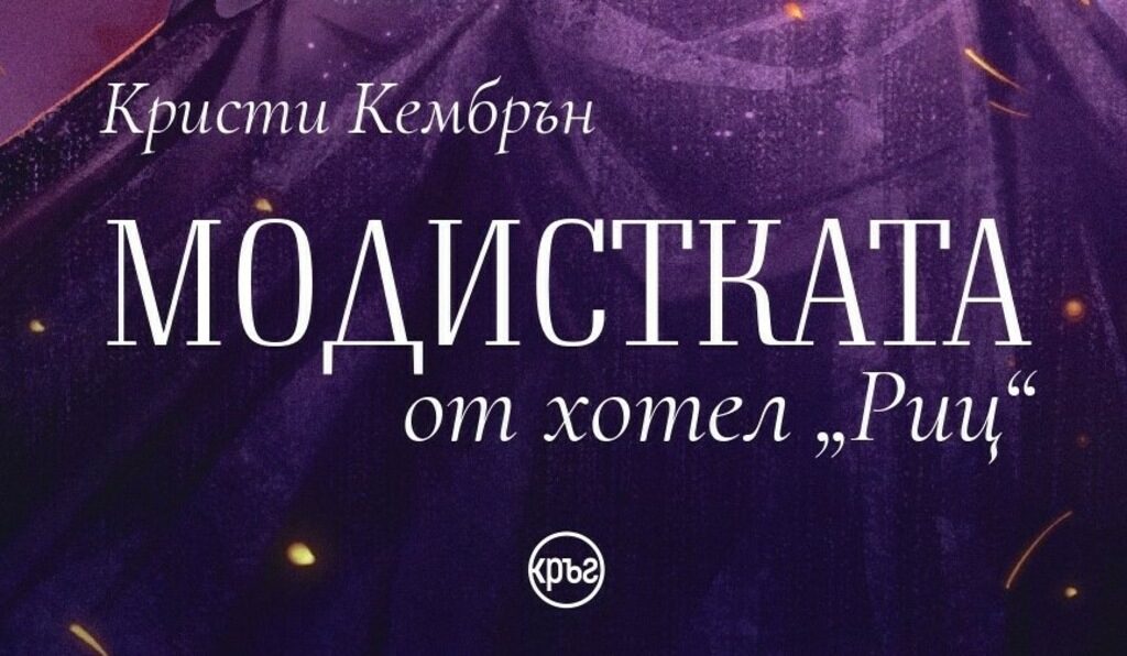 Издателство "Кръг"