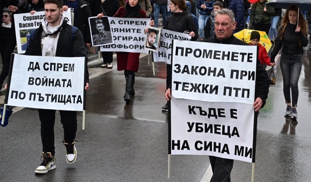 Снимка: архив