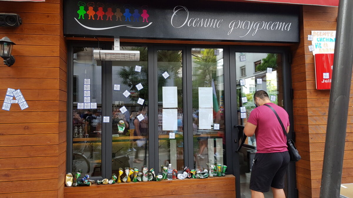 Реалната съдебна реформа и борба срещу мафията започва с обществен натиск върху политиците, които се нуждаят от съдебно-прокурорски чадър.<br /><br /><em>На снимката: Протест през юли 2020 г. на сдружение БОЕЦ пред ресторант "Осемте джуджета" с искане за оставка на правителството на Борисов и на главния прокурор Иван Гешев</em> Реалната съдебна реформа и борба срещу мафията започва с обществен натиск върху политиците, които се нуждаят от съдебно-прокурорски чадър.<br /><br /><em>На снимката: Протест през юли 2020 г. на сдружение БОЕЦ пред ресторант "Осемте джуджета" с искане за оставка на правителството на Борисов и на главния прокурор Иван Гешев</em>
