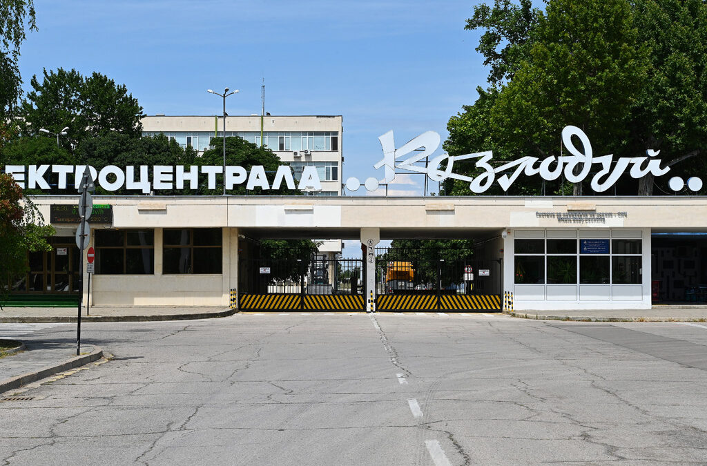 Има вероятност проектът да рухне на много фази, след като са изхарчени значителни средства, предупреждава ядреният физик Георги Касчиев.