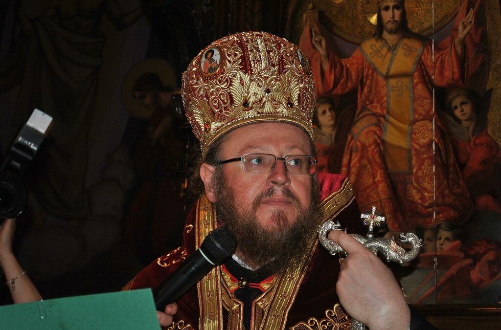 митрополит Наум митрополит Наум