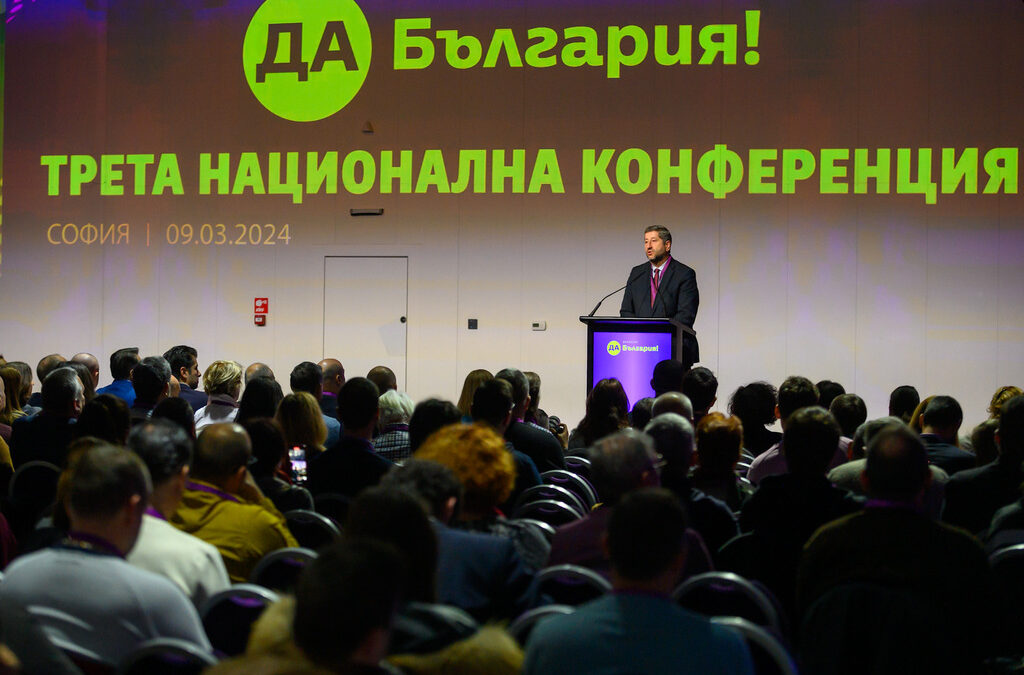 "Да, България" иска да се присъедини към Европейската народна партия
