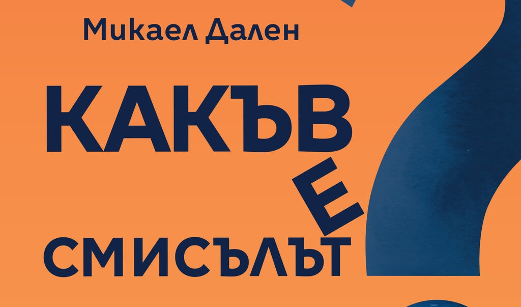 Издателство "Сиела" Издателство "Сиела"