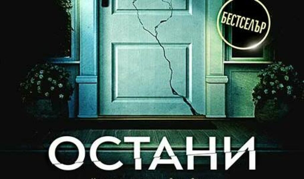 Издателство "Колибри"