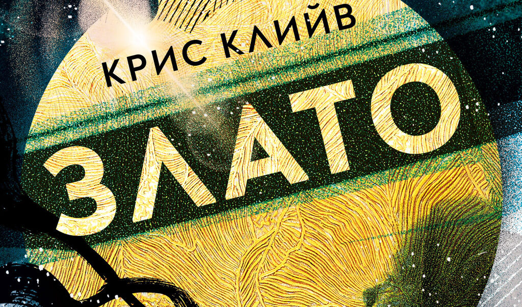 Издателство "ICU"