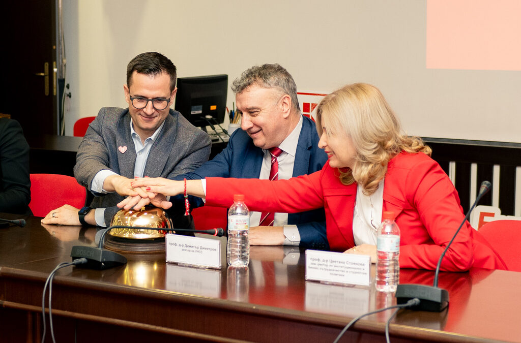Стартира второто издание на иновативната програма за студенти "Бизнес академия Kaufland - УНСС"
