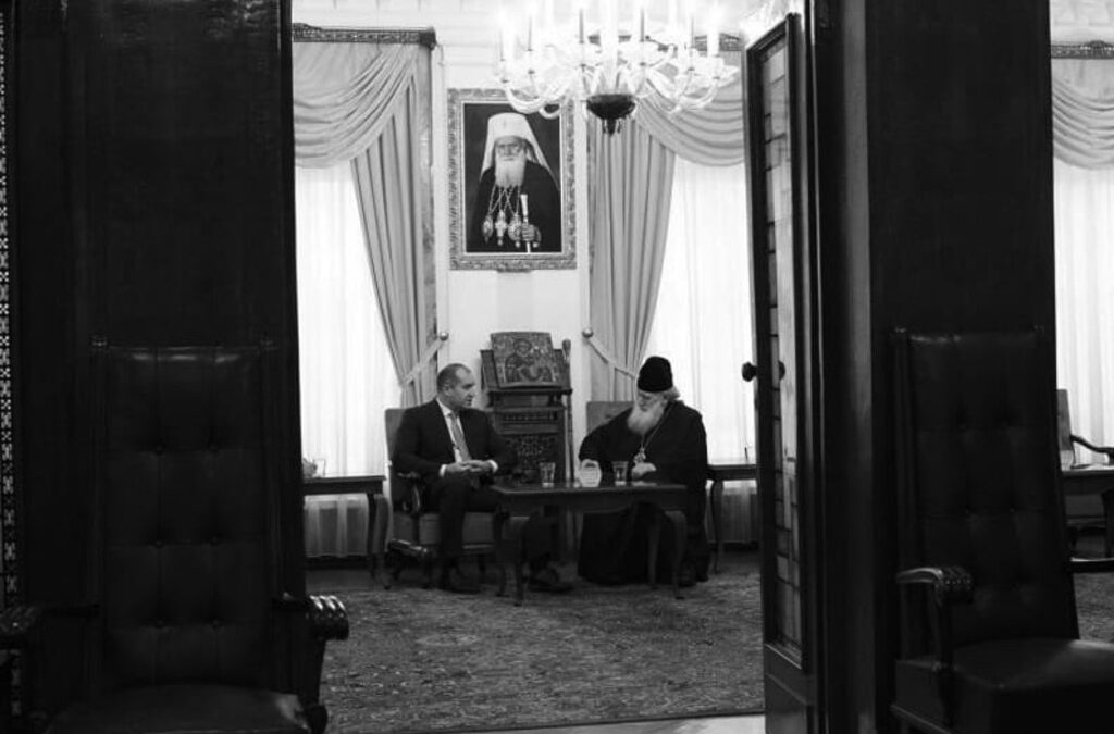 Президентът: Огромна загуба за църквата и народа