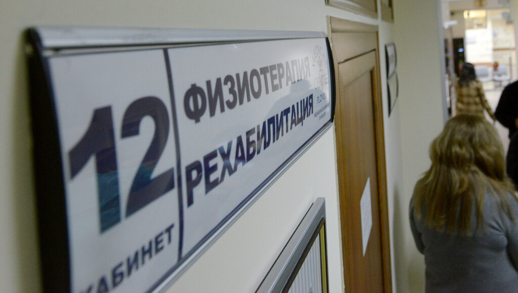 Специализираната болница за рехабилитация в Котел е пред затваряне