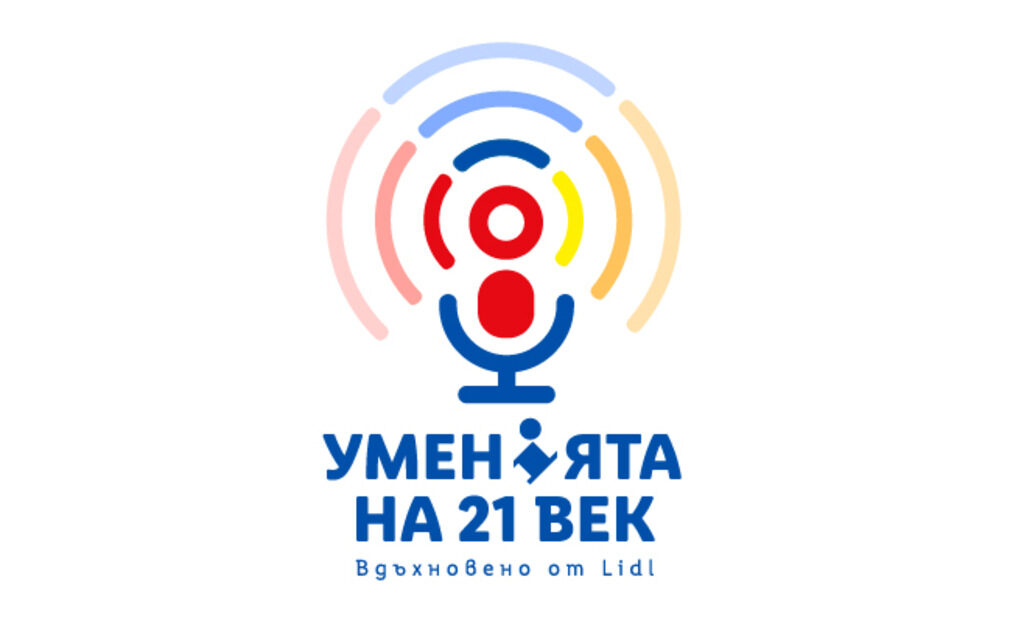 Защо медийната грамотност е част от задължителните умения за 21-ви век? Защо медийната грамотност е част от задължителните умения за 21-ви век?