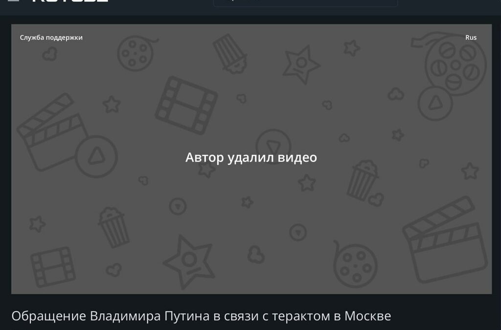 Снимка от екрана на канала, на който бе обявено, че ще има изявление на Путин. Снимка от екрана на канала, на който бе обявено, че ще има изявление на Путин.