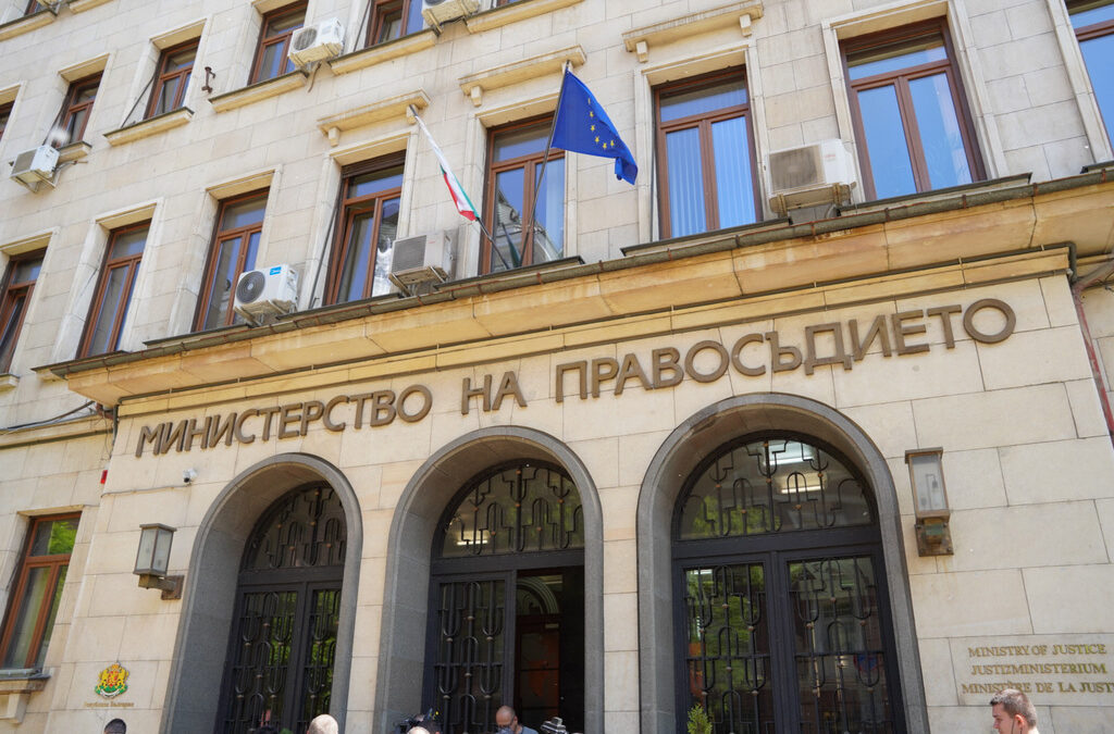 Предложенията за промени са публикувани за обществено обсъждане Предложенията за промени са публикувани за обществено обсъждане