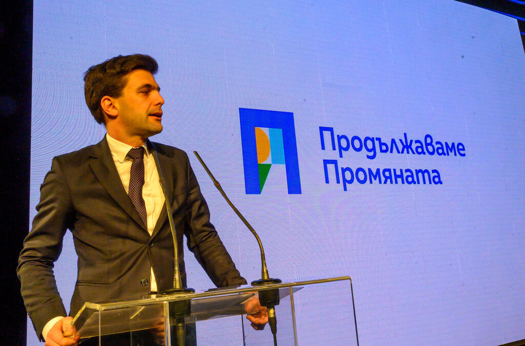 Никола Минчев откри Общото събранието на "Продължаваме промяната"