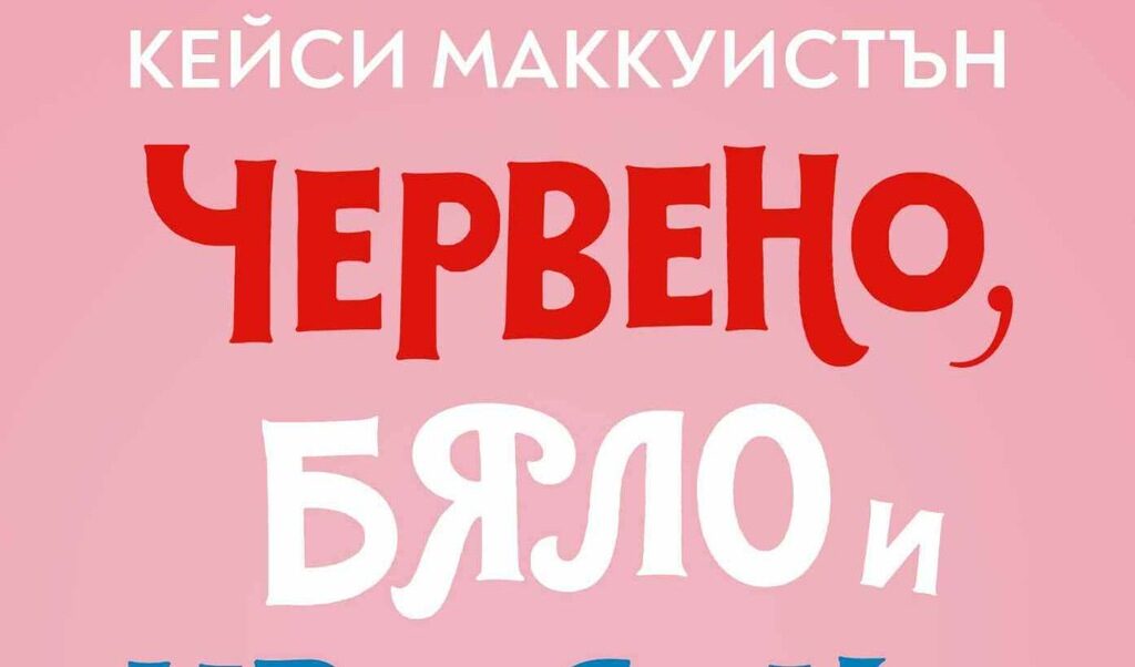 Издателство "Сиела"