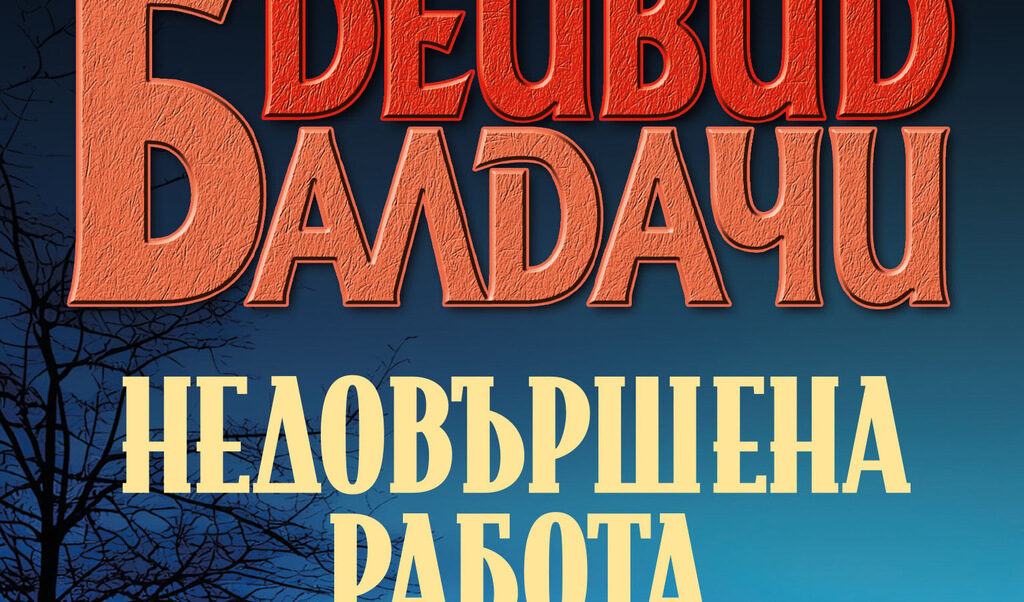 Издателство "Обсидиан"