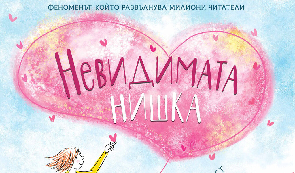 Издателство "Ера" Издателство "Ера"