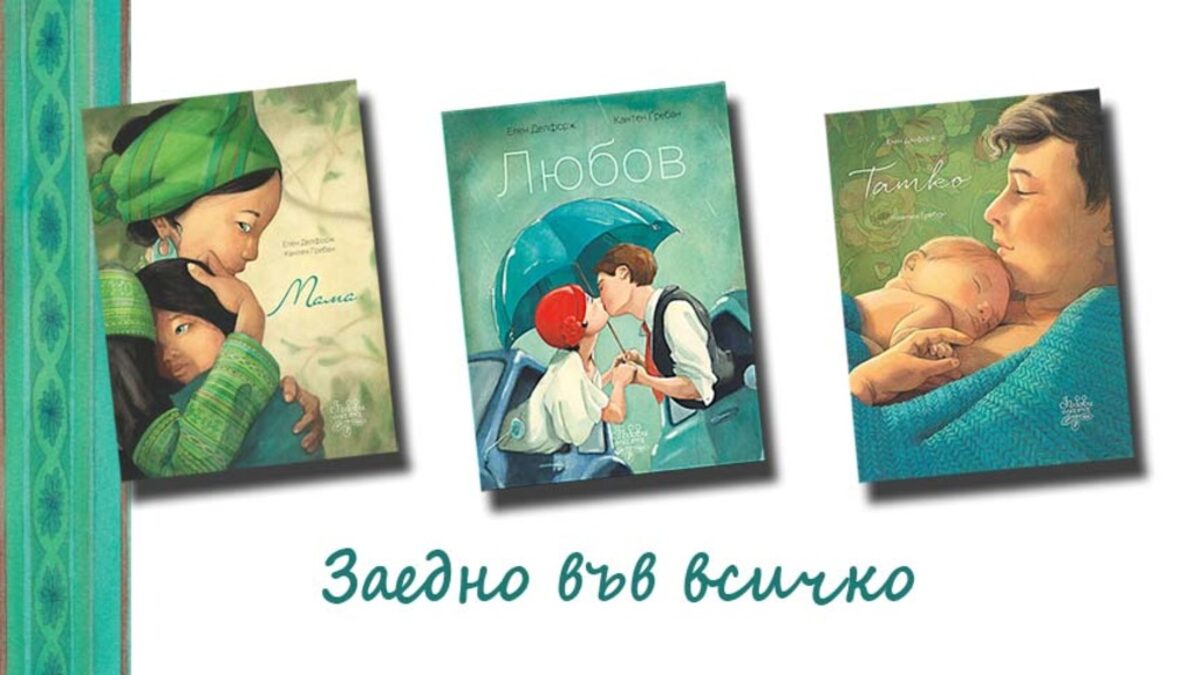 Издателство "Дъбови листа"