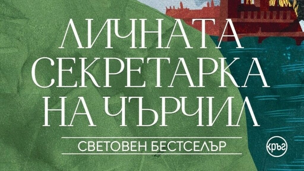 Издателство "Кръг"