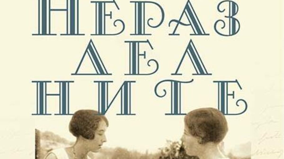 Издателство "Колибри" Издателство "Колибри"