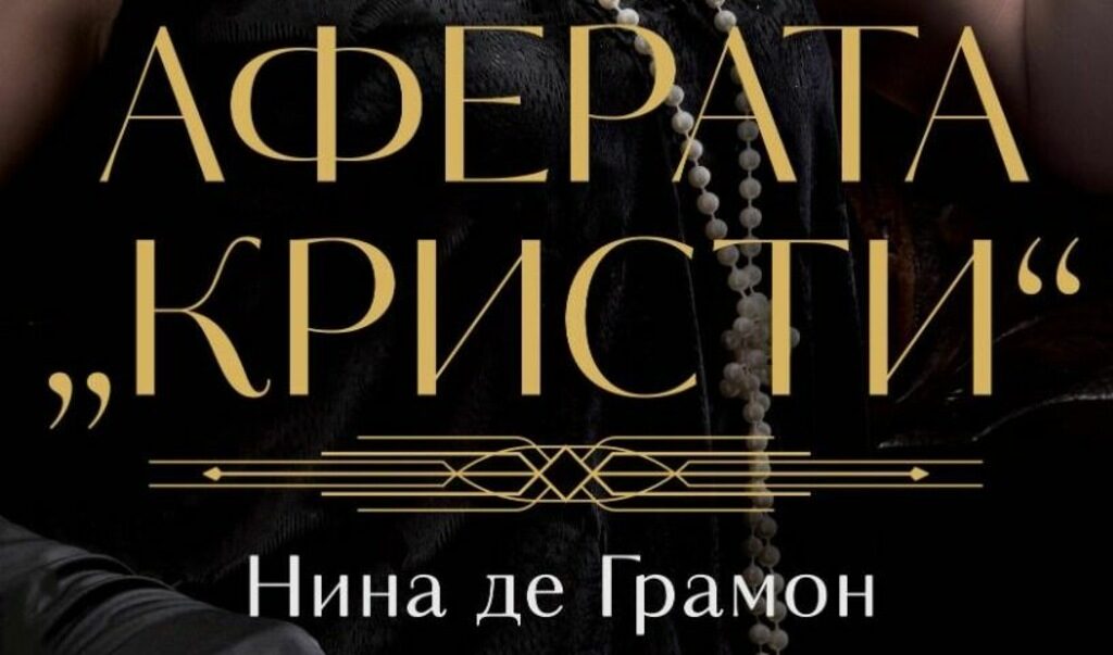 Издателство "Сиела" Издателство "Сиела"