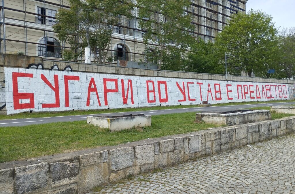Какво мислят кандидатите за македонски президент за вписването на българите в конституцията