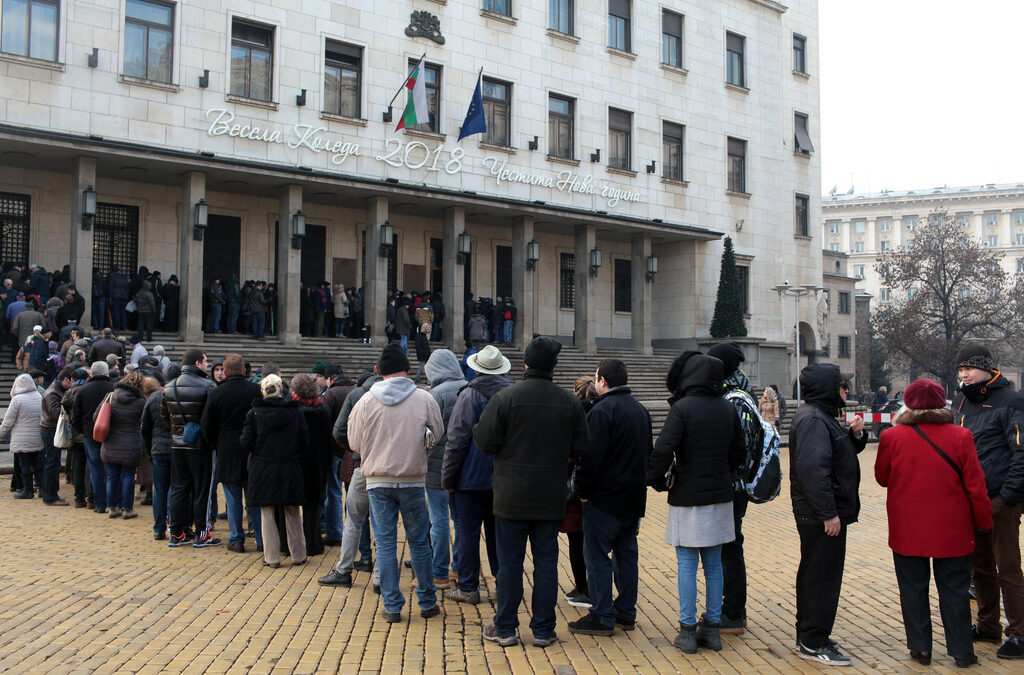 Опашка за монети пред БНБ, снимката е архивна