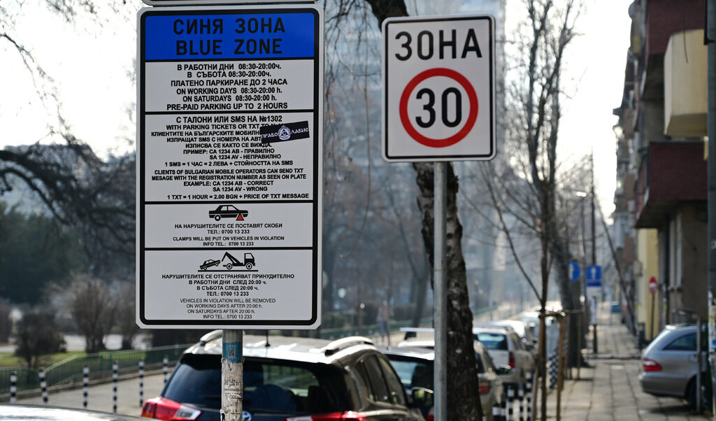 Паркирането в София ще е безплатно по време на празниците