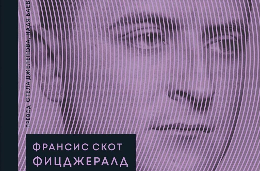 Издателство "Колибри" Издателство "Колибри"