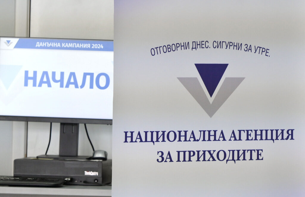 Приходната агенция отчете 11% повече събрани просрочени задължения
