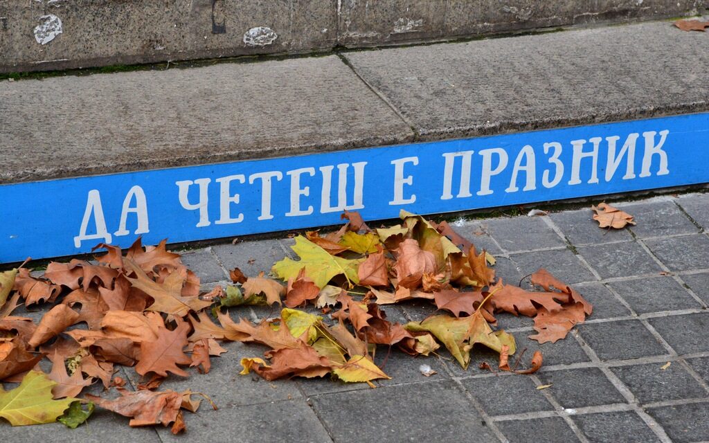 Най обичах да се качвам на тавана: там бяха струпани на купчини книги от дядо ми Димитър... За мен таванът беше най-неподправен "остров на съкровищата". Най обичах да се качвам на тавана: там бяха струпани на купчини книги от дядо ми Димитър... За мен таванът беше най-неподправен "остров на съкровищата".