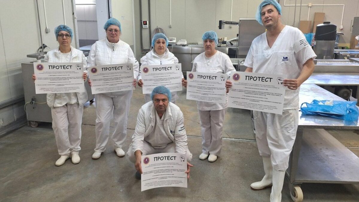 Служителите на държавната "Ел Би Булгарикум" във Видин излязоха на протест
