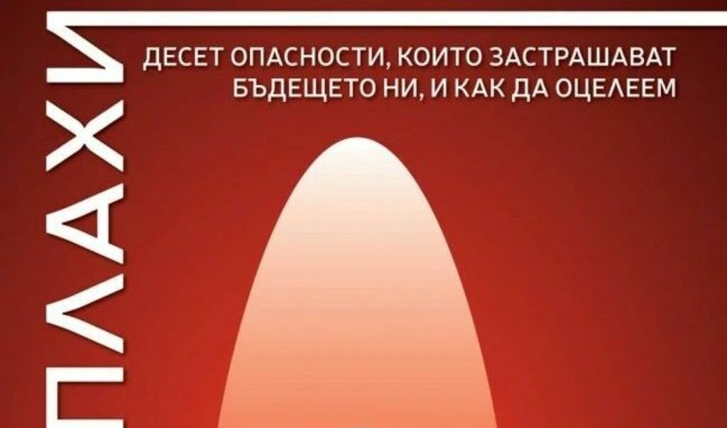 Нуриел Рубини забелязва, че светът все повече се уподобява на слабообразован човек от малцинствата, който в желанието си да реши краткосрочен проблем, взема бърз кредит. Нуриел Рубини забелязва, че светът все повече се уподобява на слабообразован човек от малцинствата, който в желанието си да реши краткосрочен проблем, взема бърз кредит.