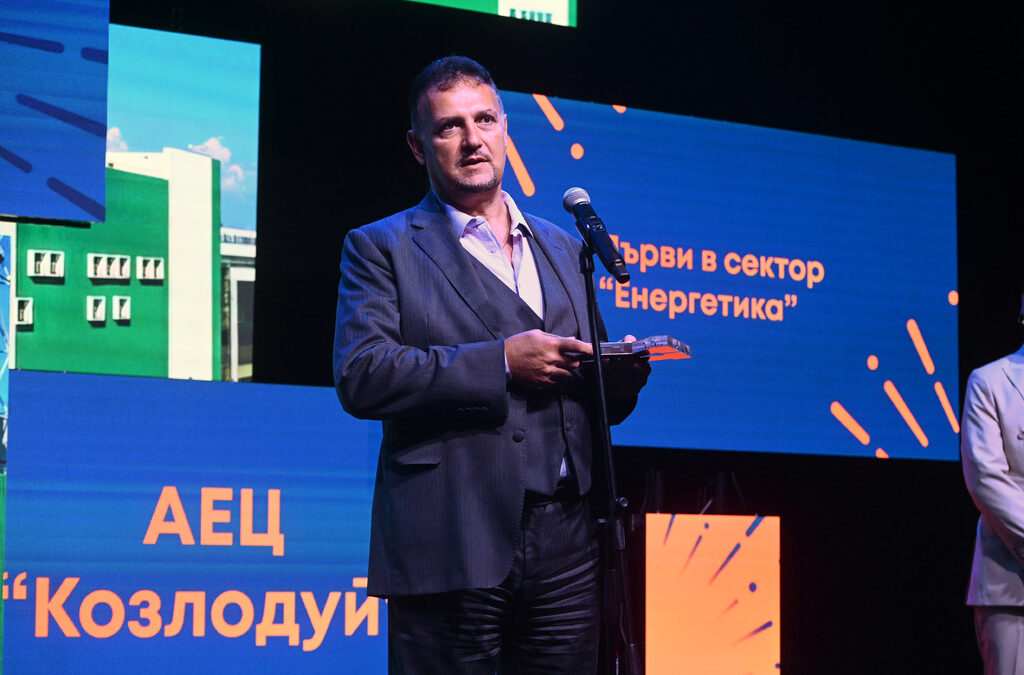 АЕЦ "Козлодуй" започна прехода към неруско гориво